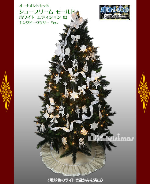 クリスマスツリー 240cm キングピークツリー - 2