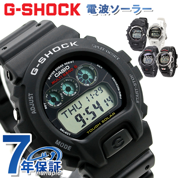 G-SHOCK 電波 ソーラー CASIO デジタル 腕時計 メンズ カシオ G 