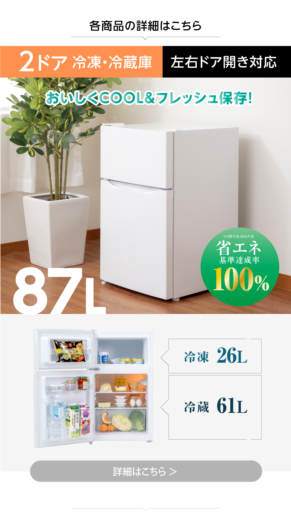 純正激安 冷蔵庫 洗濯機 電子レンジ 新生活応援セット 家電3点セット 
