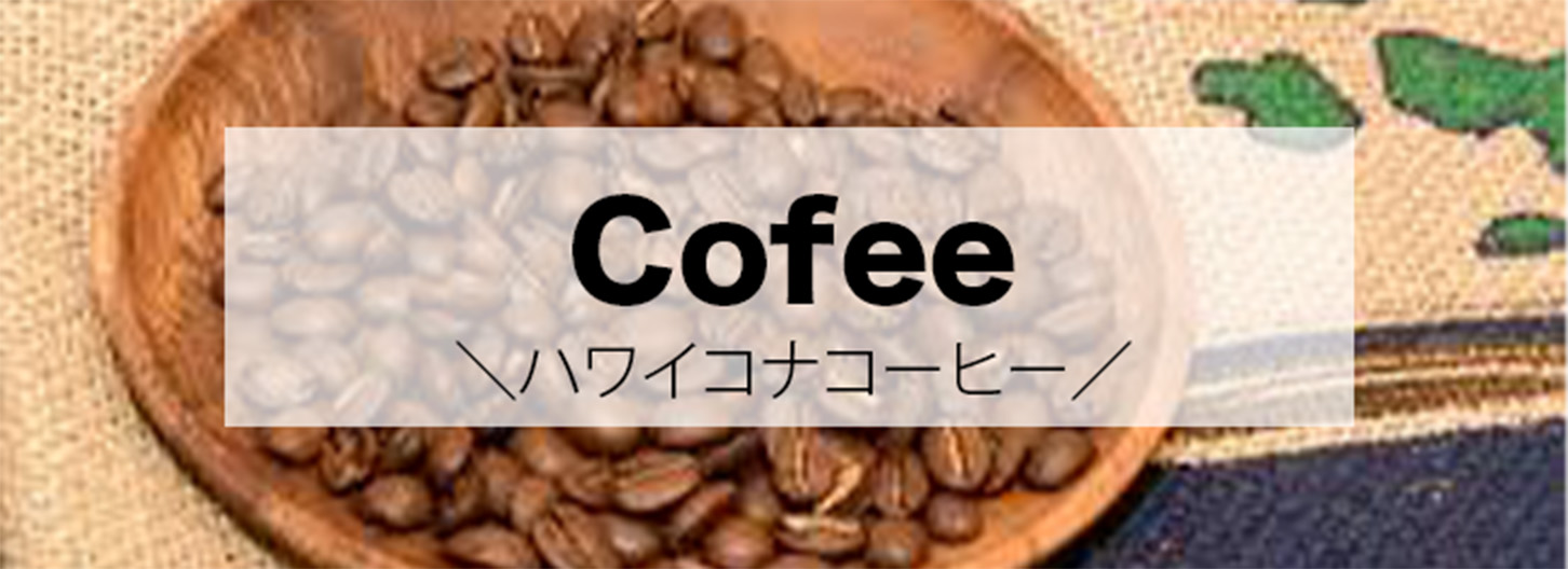 cofee
