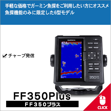 ホンデックス 8.4型 GPS 魚探 HE-8S GPSアンテナ内蔵仕様 600W 50 