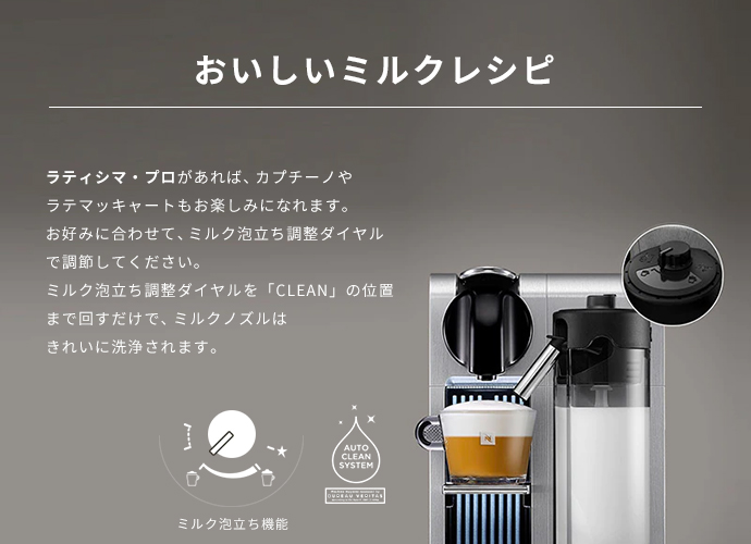 公式 アウトレット ネスプレッソ カプセル式コーヒーメーカー 