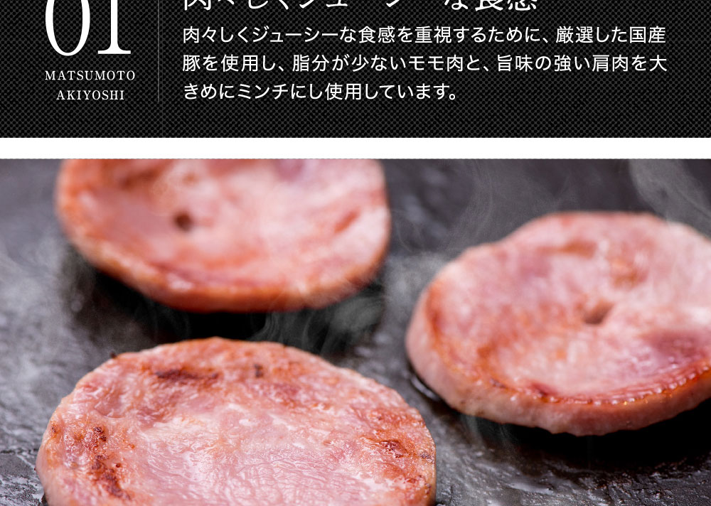 最大68%OFFクーポン Bハム プレスハム 300g 三代目肉工房 松本秋義 国産豚肉使用