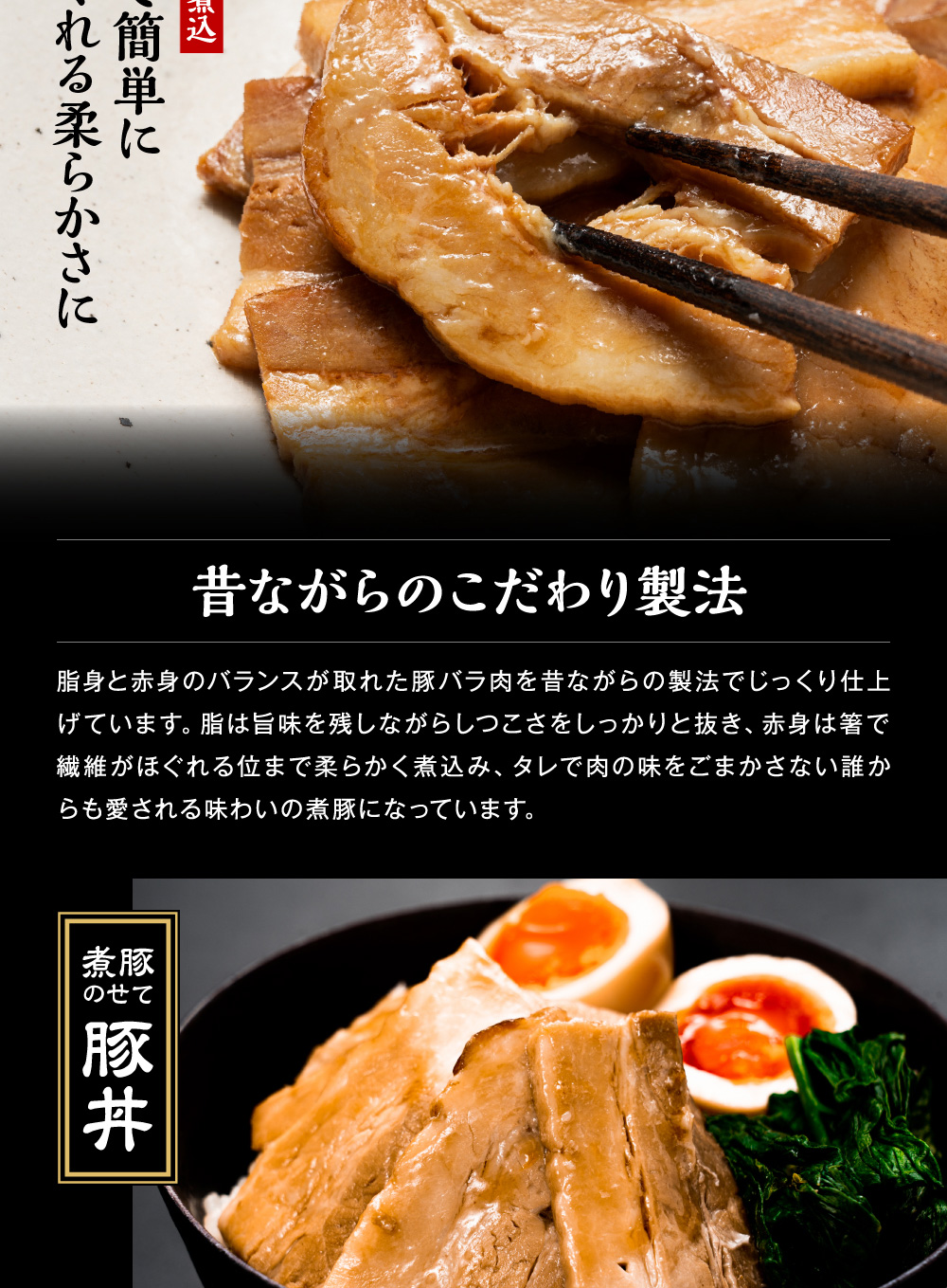 The Oniku 肉の卸問屋アオノ煮豚の切り落とし 250g×2パック 計500g 【在庫あり 即納】