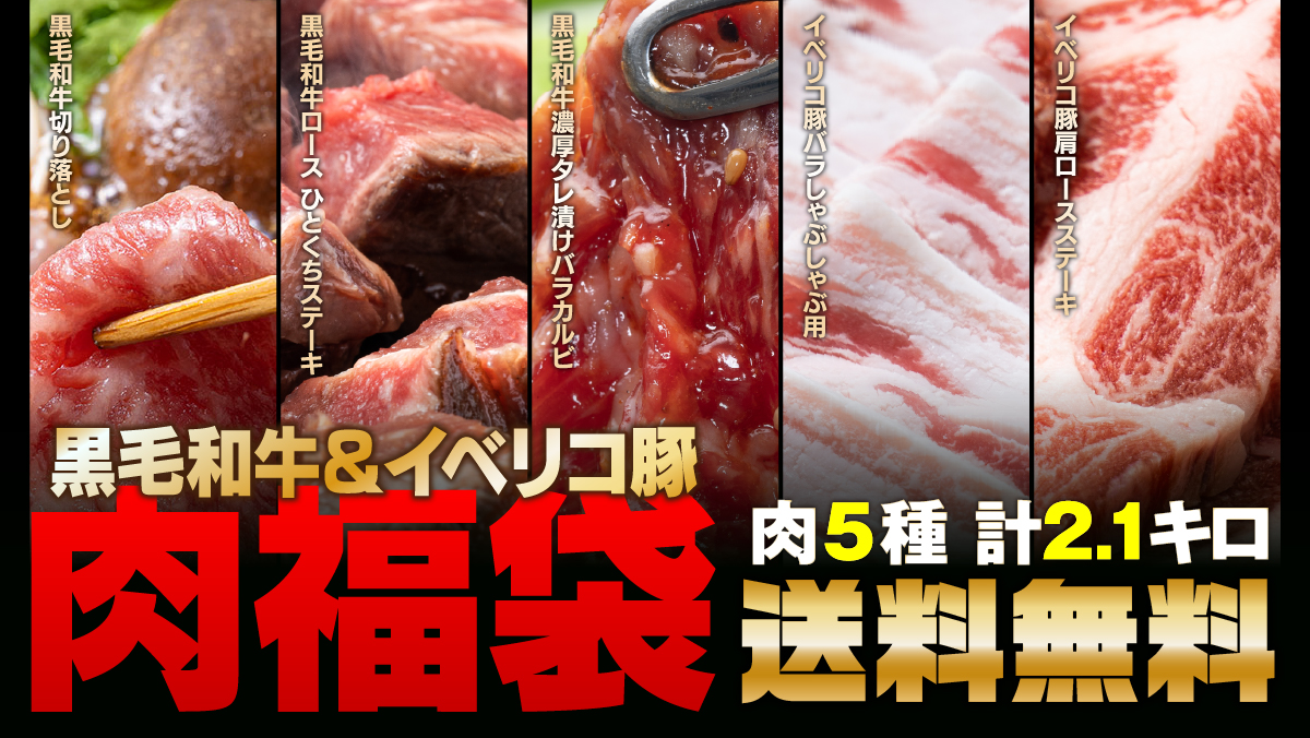 The Oniku 肉の卸問屋アオノ - Yahoo!ショッピング