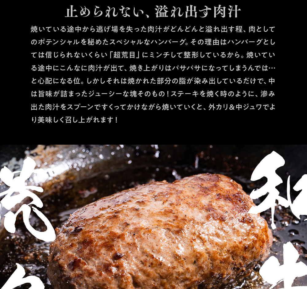 ハンバーグ ギフト 黒毛和牛100% 特製肉バーグ The Oniku 冷凍 肉 牛肉 お取り寄せ ハンバーグステーキ