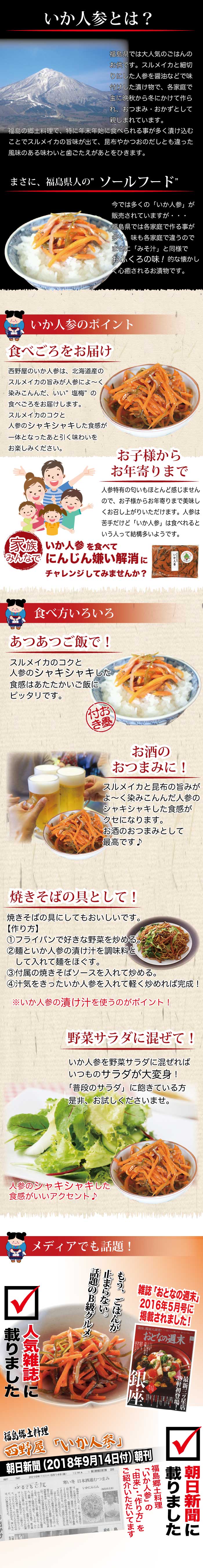 漬物 まるで白いキムチ「松前白菜漬450g」福島 応援 FP