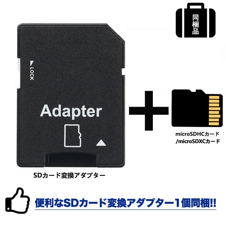 Microsdカード 64GB Class10 メモリカード Microsd クラス10 SDXC マイクロSDカード スマートフォン デジカメ 超高速 UHS-I U3 SDカード変換アダプター付き メモリーカード