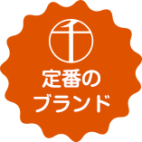 銀座千疋屋コーナー