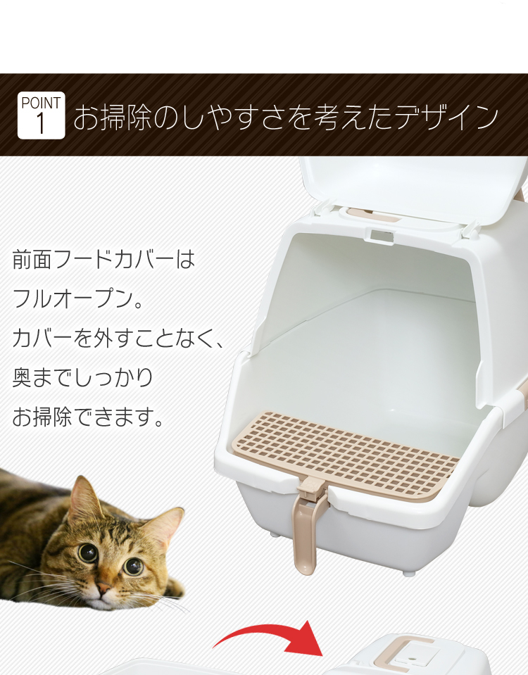 猫トイレ カバー 砂 おしゃれ マット ペットトイレ におい対策 収納 目隠し 猫 トイレ 掃除のしやすいネコトイレ アイリスオーヤマ SSN-530  :m311373:にゃんこの生活 - 通販 - 