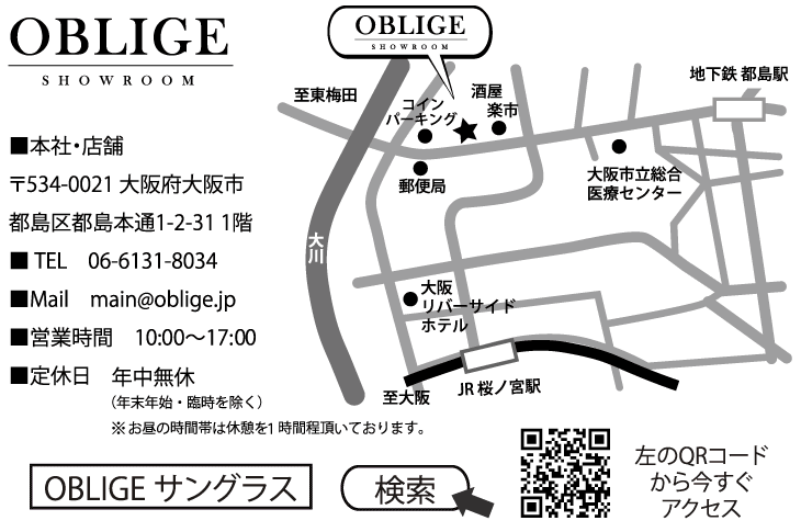 OBLIGE実店舗 大阪駅から2駅の桜ノ宮駅すぐ - OBLIGE オブリージュ - 通販 - Yahoo!ショッピング