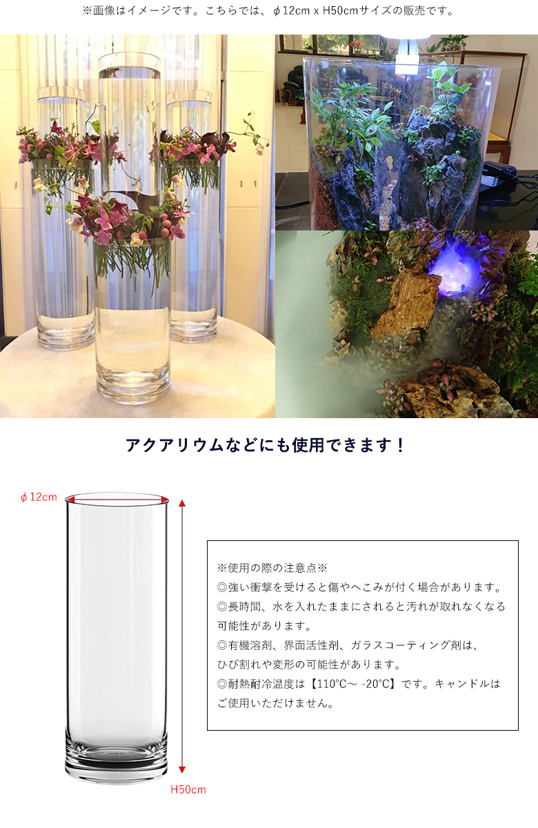 割れない 花が長持ちする魔法の花器 FOYERのポリカーボネート花器φ12cm 