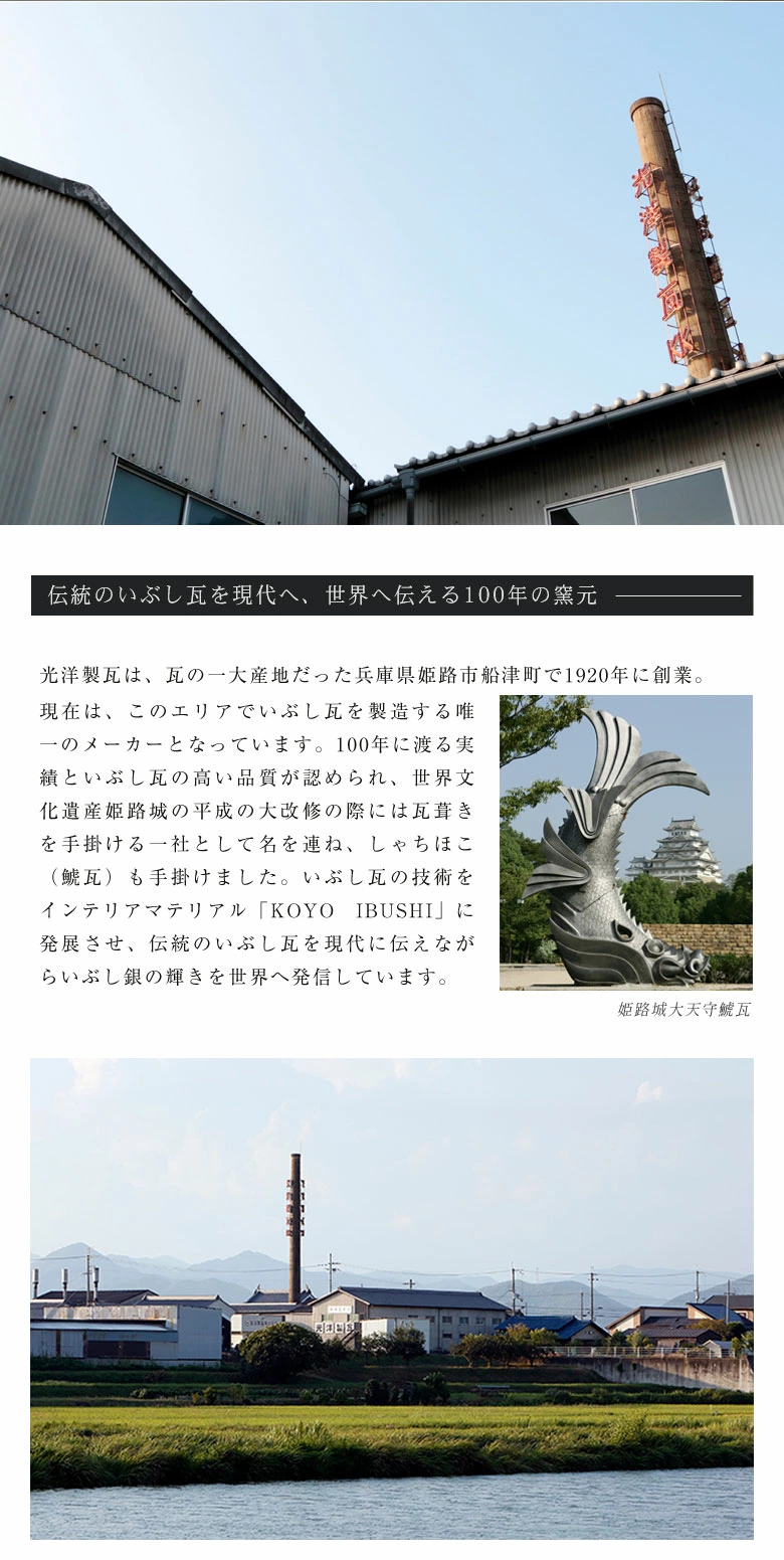招福 鬼鈴 世界遺産姫路城 鯱瓦の鬼師が1点1点作る 縁起物 中/飾り紐