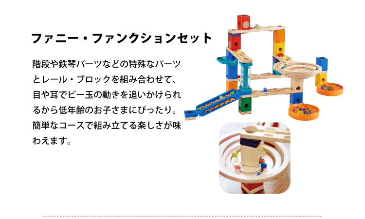 ボーネルンド クアドリラ スピードウェイセット 拡張セット クリスマス 日本正規品 送料無料 :10010001:Litakara baby - 通販  - Yahoo!ショッピング