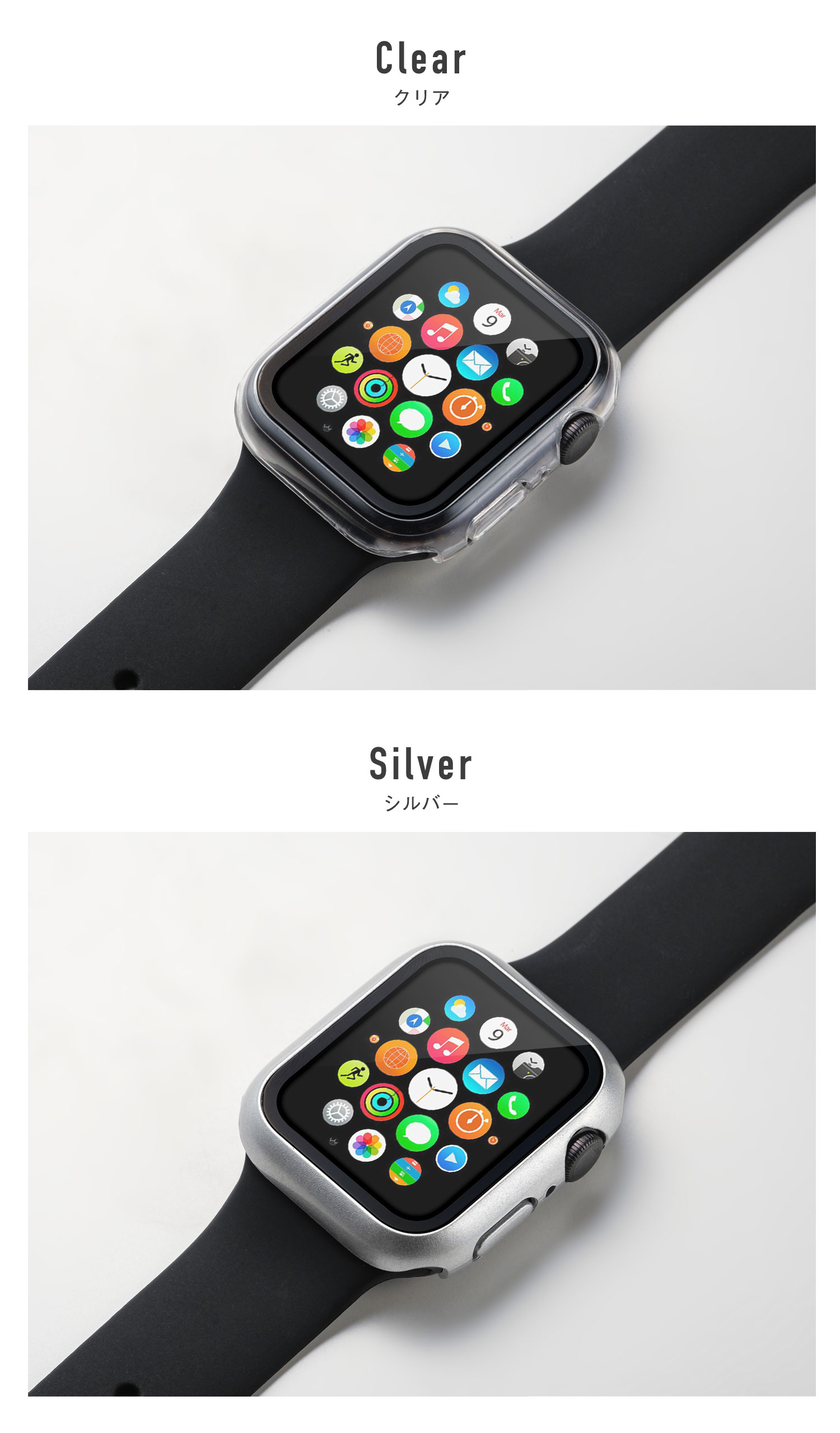 アップルウォッチ カバー ケース Apple Watch Ultra SE (第2世代/第1世代) 液晶保護 耐衝撃 アクセサリー ハード ケース series 49/45/44/42/41/40/38mm :awc:OVER's(オーバーズ) 通販 