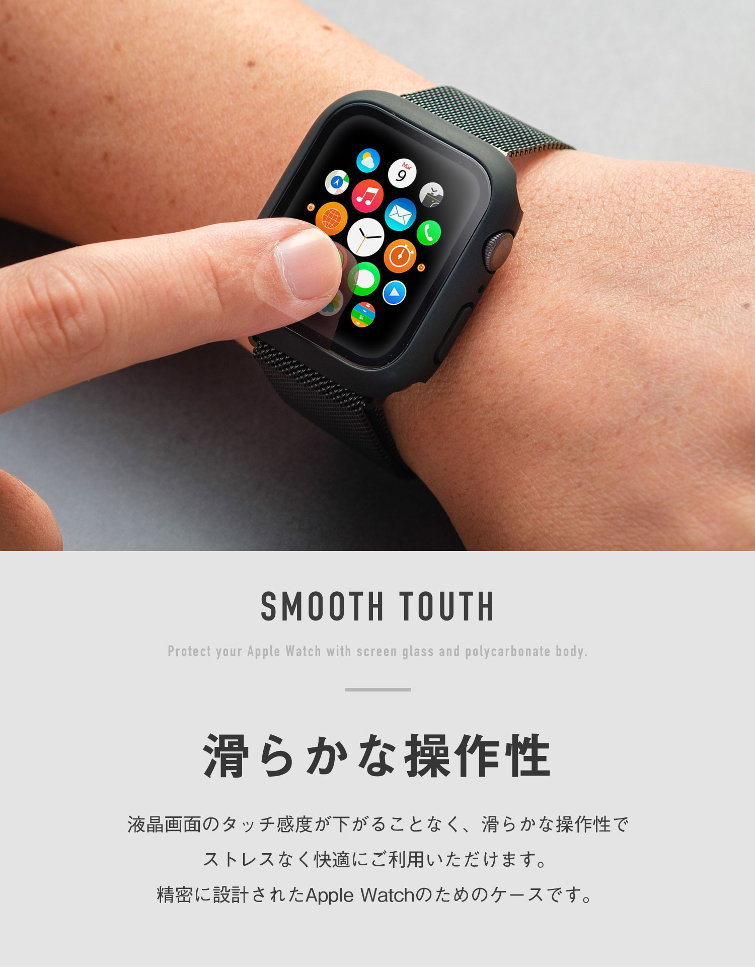 直営店 Apple Watch SE 40mm ケース カバー m0y