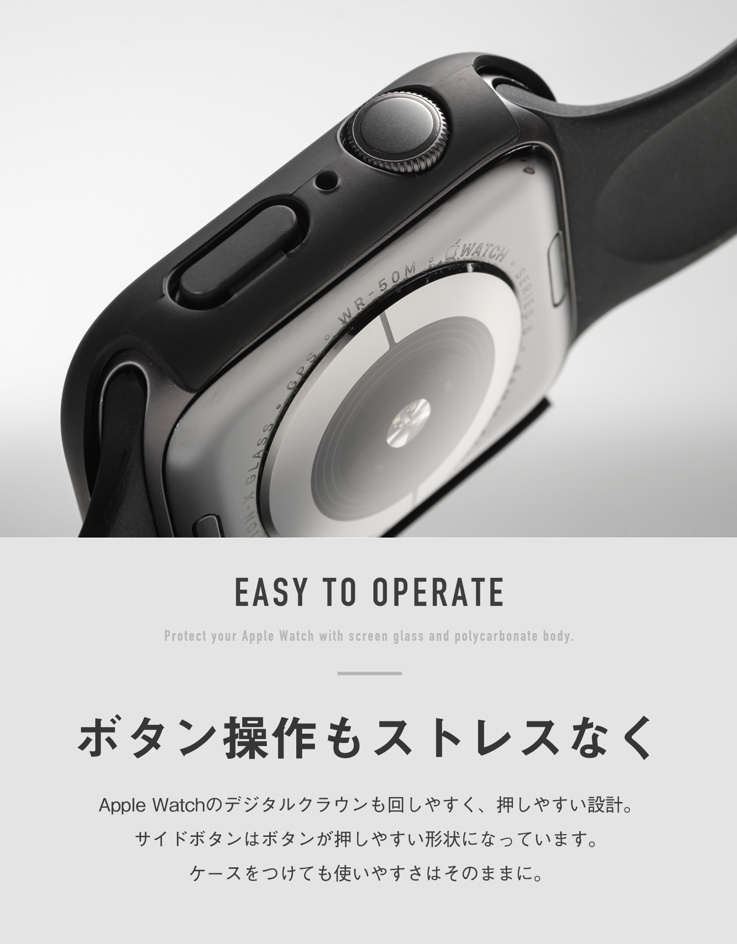 ☆送料無料☆ 当日発送可能 AppleWatch 42mm ハードケース 保護カバー アップルウォッチ 黒色