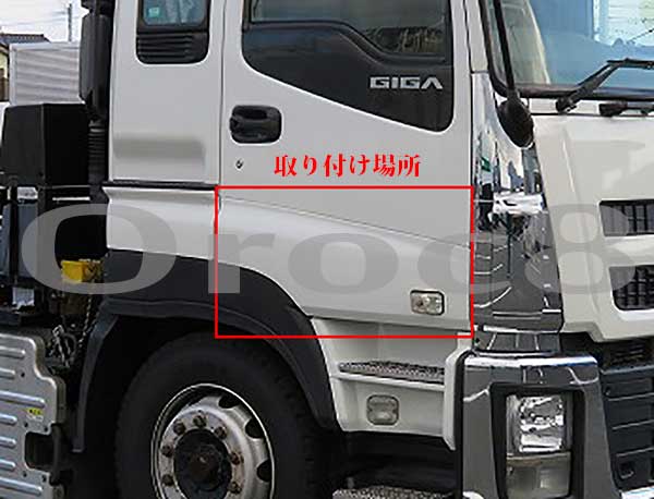 isuzu_giga_mekkidoor_protector