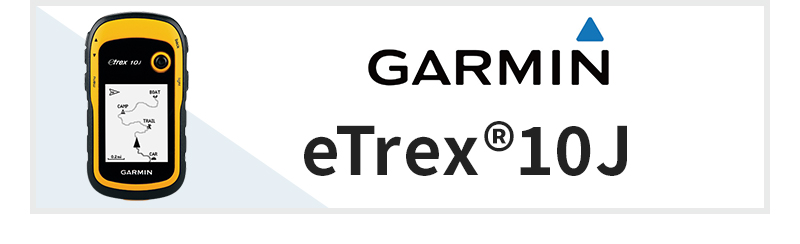 ハンディGPS ガーミン GARMIN GPSmap 64CSX 電子コンパス 2.6インチ カラー eTrex64csx