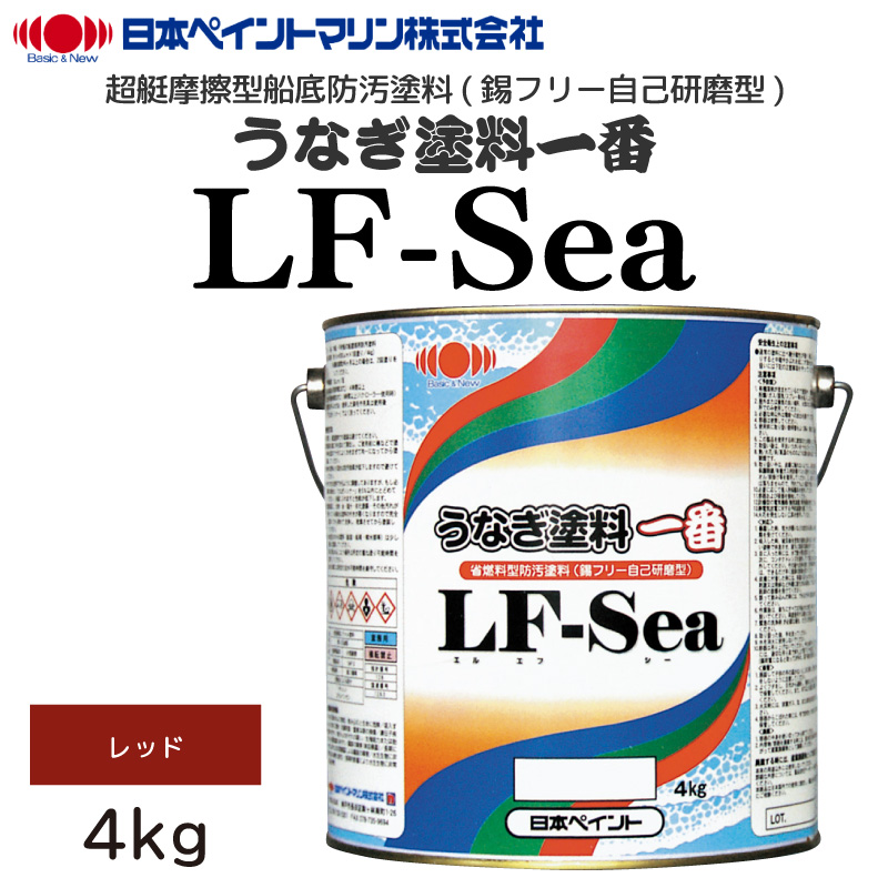  満帆 4kg　4缶 赤 レッド　日本ペイント 船底塗料 - 1