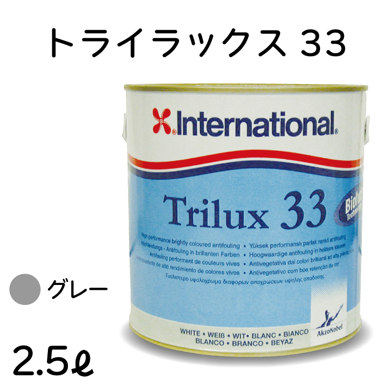 関西ペイントマリン　プラドールZ　４ｋｇ  ブラック３缶セット 船底塗料 送料無料 ローラーセット付き - 5