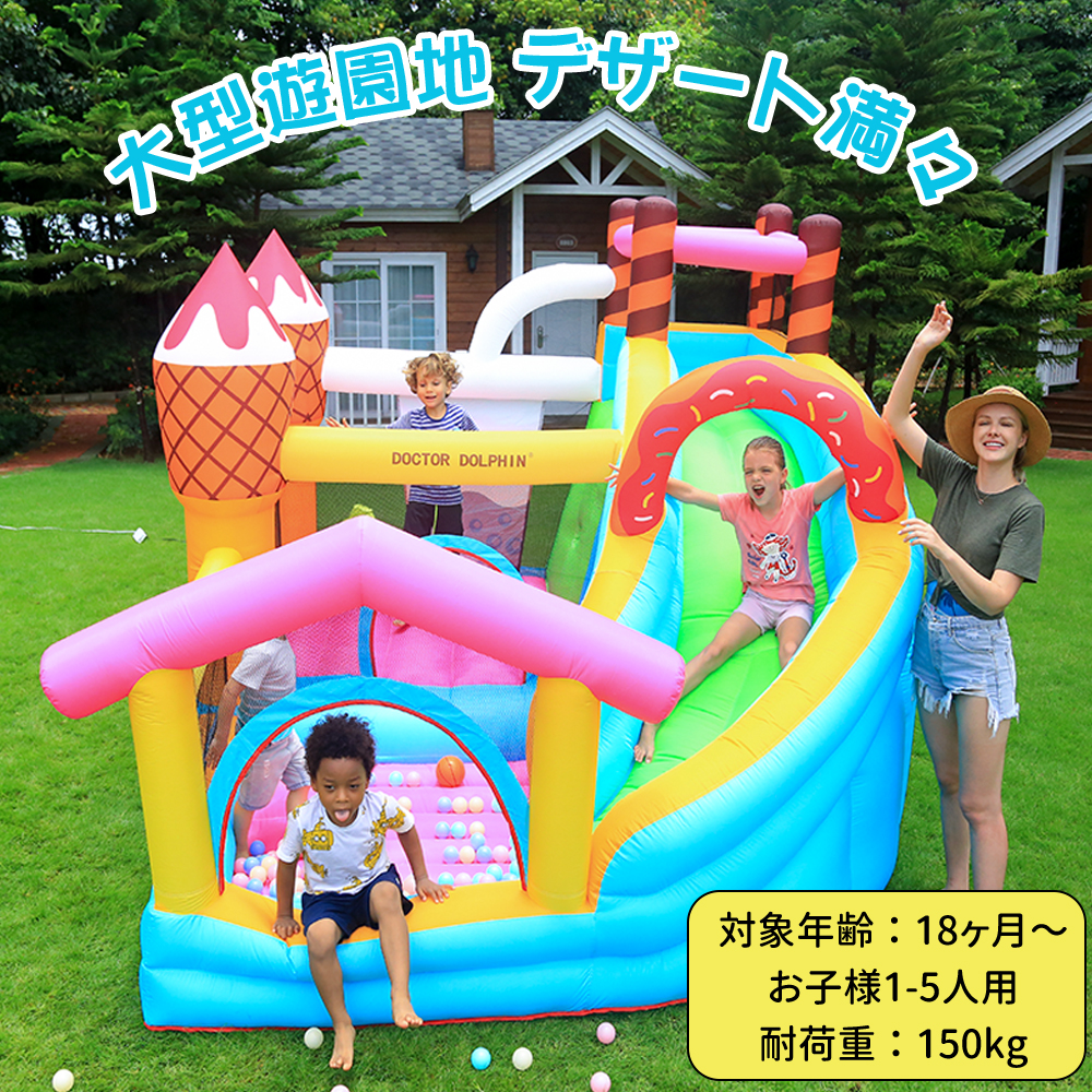 【最大5%OFF】家庭用プール 大型 プール エアー 遊具 水遊び 滑り台 