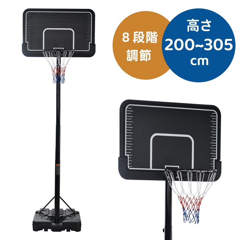 バスケットボールバックボード バスケットゴール PVC製 耐久 設置簡単 ドア壁に取付 キッズ プレゼント