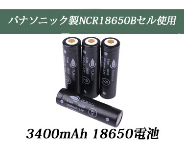 18650電池