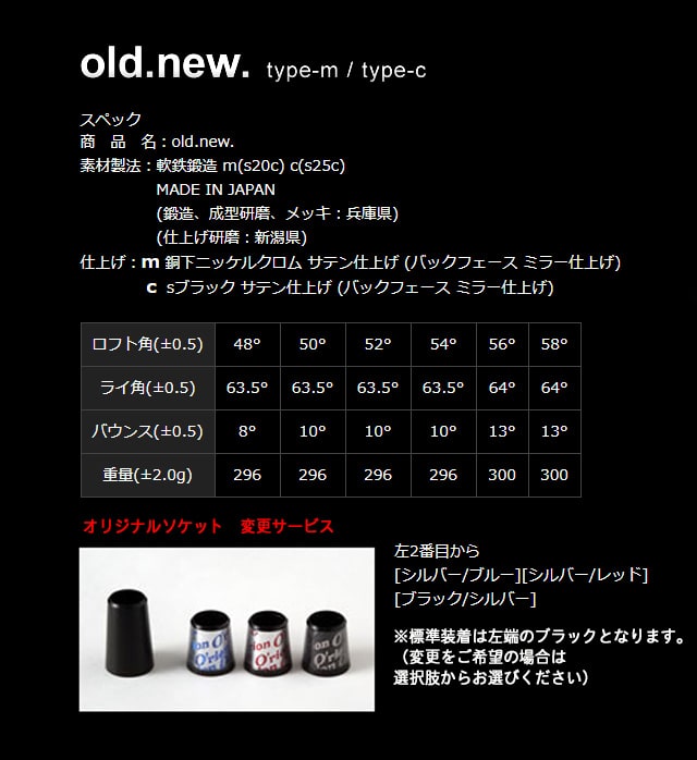 高速配送  O'rion(オライオン)old.new/オールドニューウェッジ/type-m/MCI_SOLID/MILD/125/Fujikura/フジクラ/OVDカスタム/ 代引NG C-OLD-M-MCI125 OVDGOLF 最安値販売 -playlegacywars.com