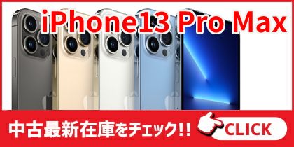 iPhone13 Pro Max
