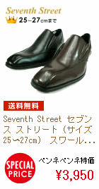 Seventh Street ZuX Xg[g (TCY25?27cm)@X[Ev[rWlXV[Yʋ΁AN[gAtH[}ɍœK :H-TB9992F3,950~