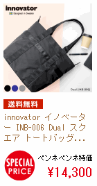 innovator Cmx[^[ INB-006 Dual XNGA g[gobO rWlX PC[ A4 18.9L Y fB[X :innovator-inb-006F14,300~