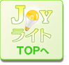 JOY饤 TOP