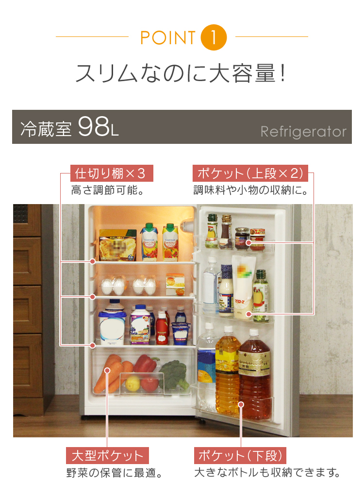 冷蔵庫 一人暮らし 2ドア 安い 大きめ 新品 静か 冷凍冷蔵庫 Grand