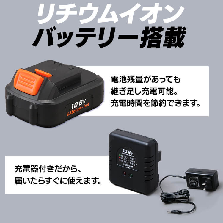 アイリスオーヤマ 丸ノコ のこぎり 充電式 コードレス 充電器 バッテリー 付き 18V JCS140 - 4