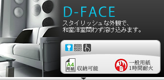 D-FACE