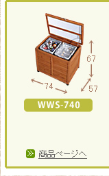 WWS-740