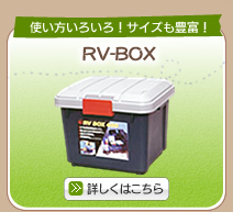RV-BOX