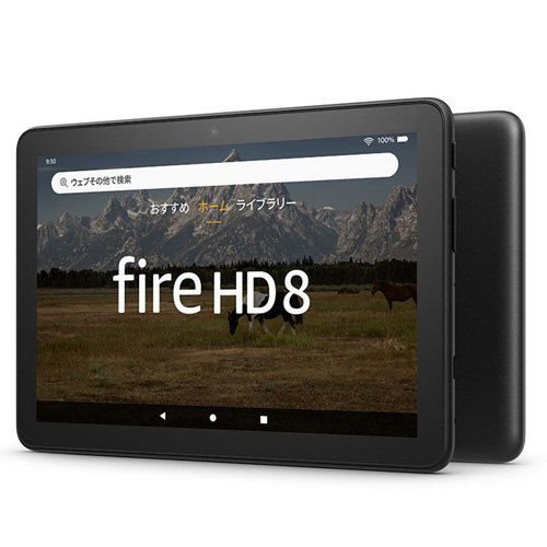 Amazonタブレット Fire HD 8