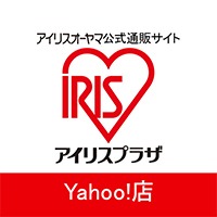 アイリスプラザ Yahoo!店｜アイリスオーヤマ公式通販サイト