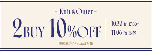 Knit&Outer 2BUY 10%OFF 10/30 12:00〜11/06 16:59
