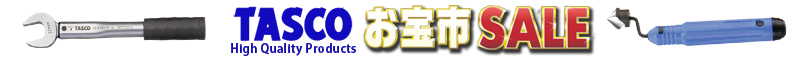 otakara_logo