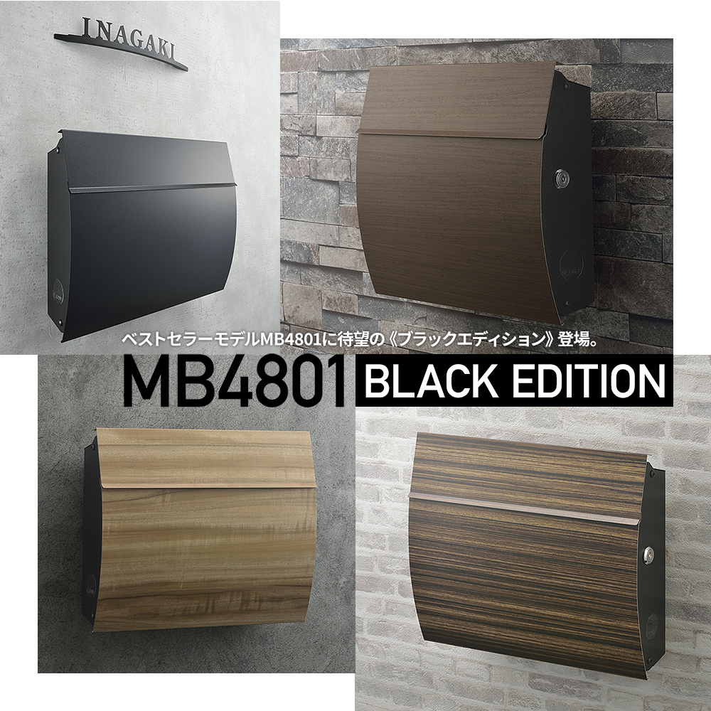 MB4801ブラックエディション_LP