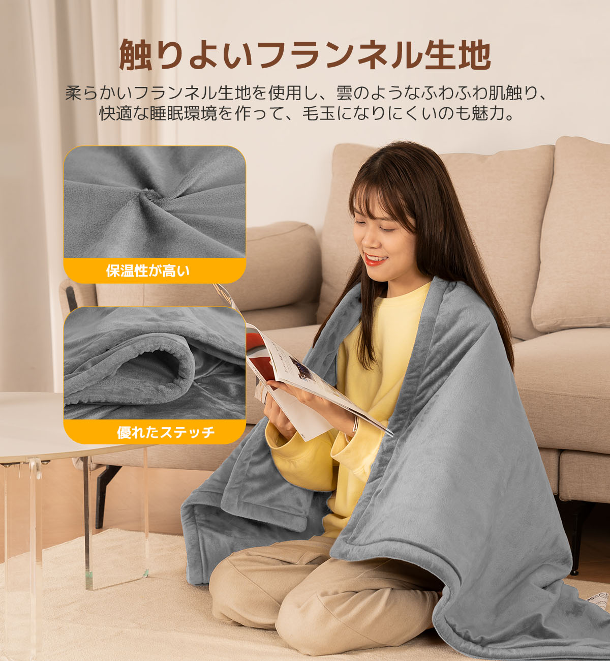 LIFE JOY☆電気しき毛布☆140×80cm☆洗濯可能☆説明書付き - 空調