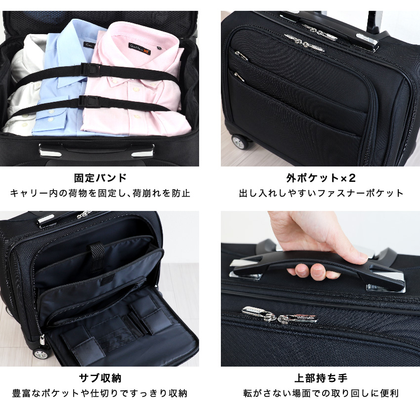 スーツケース 機内持ち込み ビジネス キャリーケース キャリーバッグ 