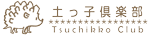 tsuchikko Logo