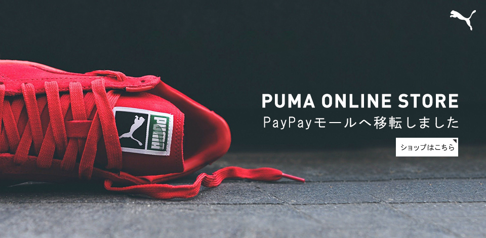 puma online official store