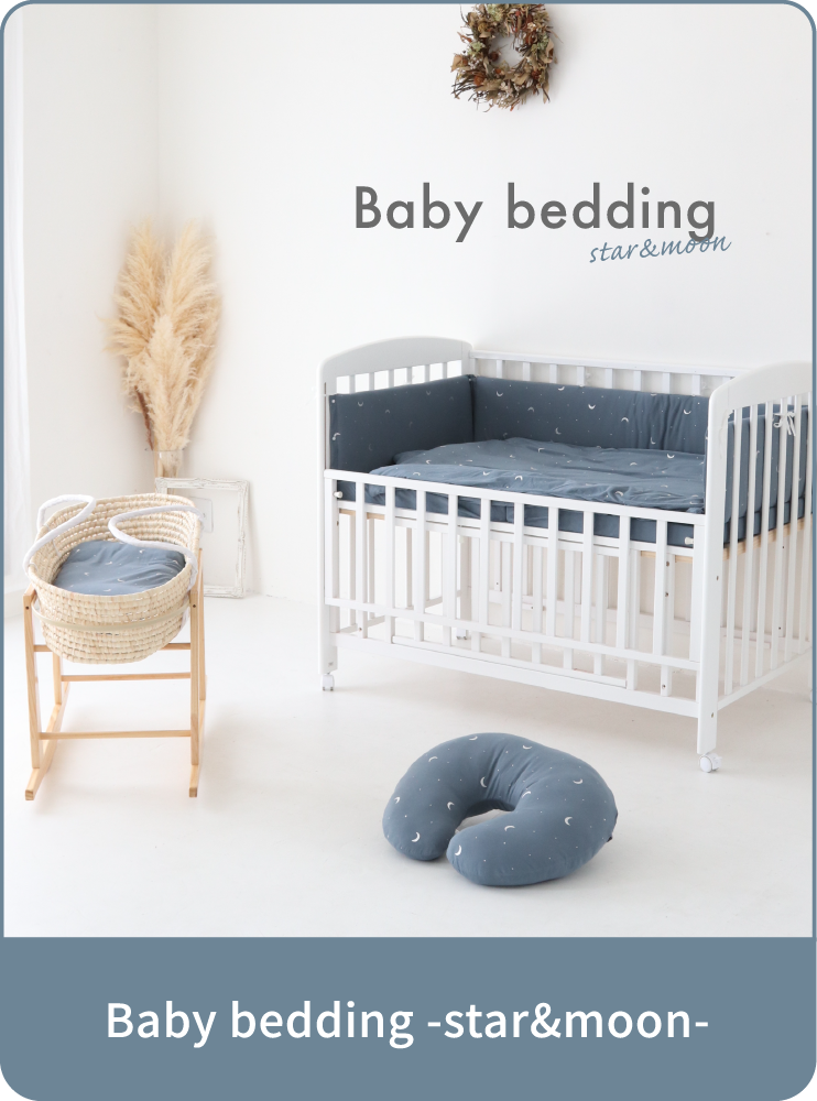 Baby bedding-star&moon-
