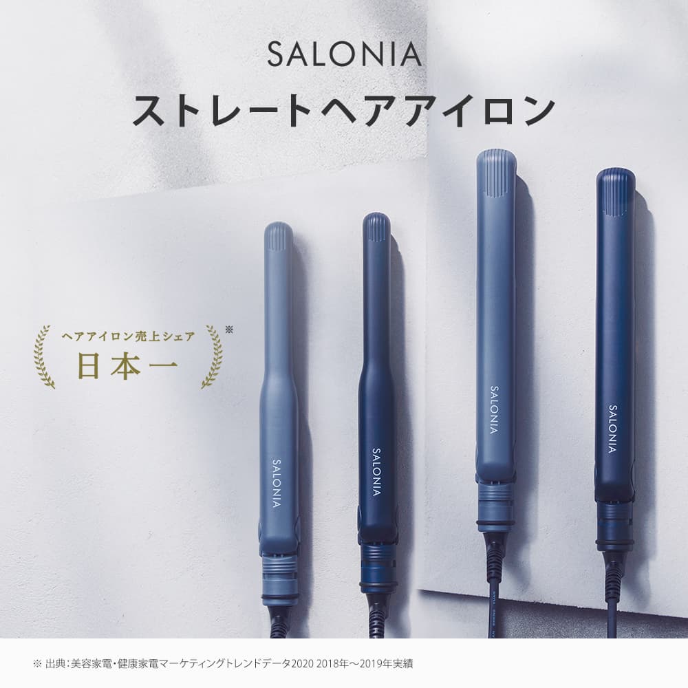 ヘアアイロン SALONIA 公式店 サロニア ストレートアイロン ストレート 15mm 24mm 35mm 家電 1年保証 さろにあ  :main-sl-004:アンドハビット 通販 