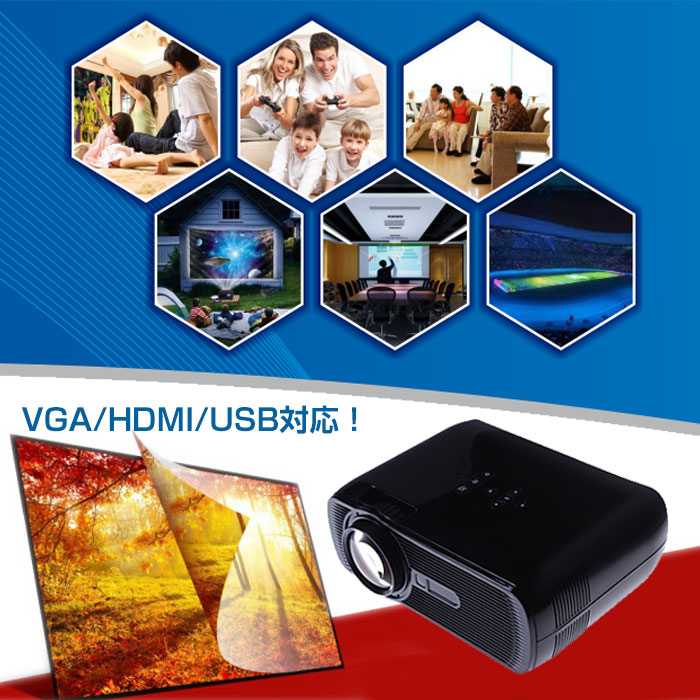 ミニ LED プロジェクター 映写機 1080P 解像度 パソコン スマホ タブレット USB SDカード 入力可能 HDMI ホームシアター シネマ ◇BL-80